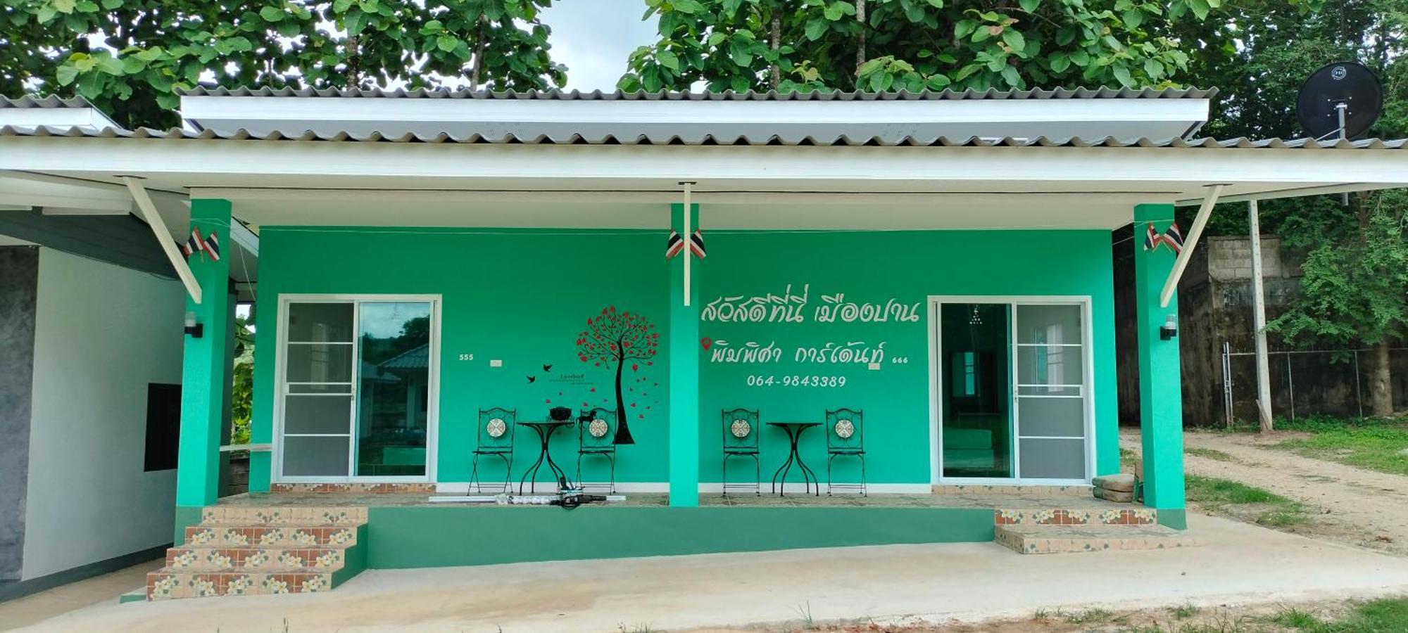 Pimpisa Garden พิมพิศา การ์เด้นท์ Vila Khuang Kom Exterior foto